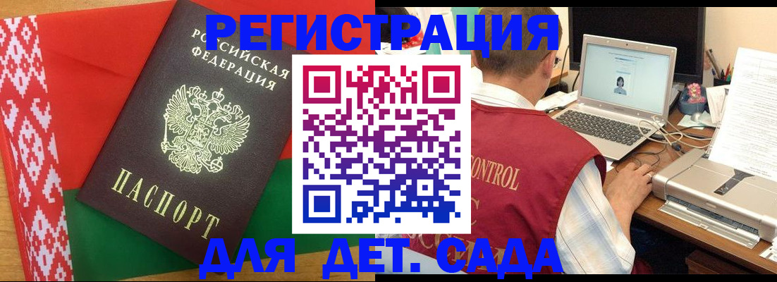 прописка для кредита в Нязепетровске